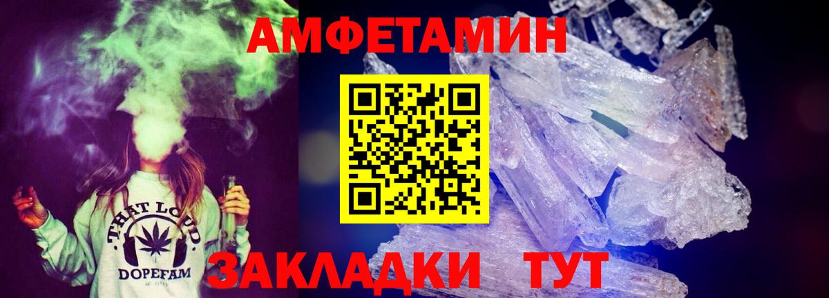 Дедовск  Amphetamine 98%  Амфетамин  Вход с VPN 