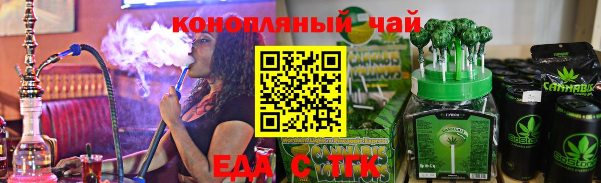 Дедовск  Canna-Cookies марихуана  Вход с VPN 