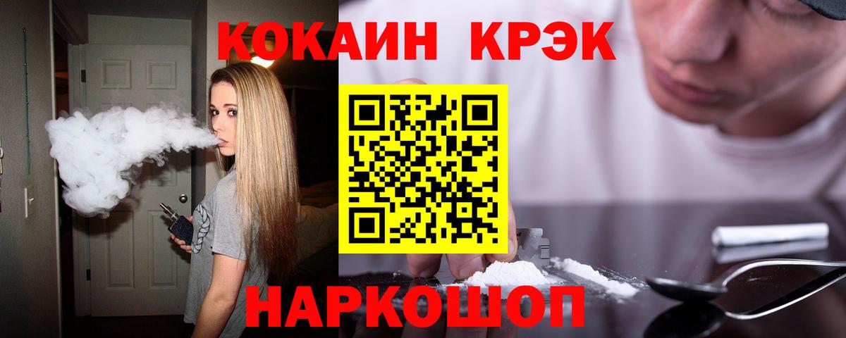 ГАШИШ Дедовск