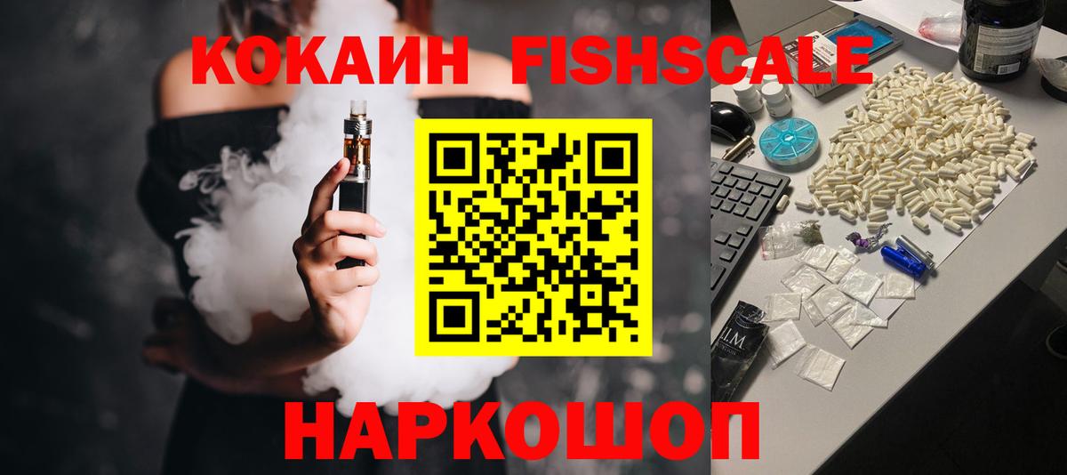 Кокаин Перу Дедовск