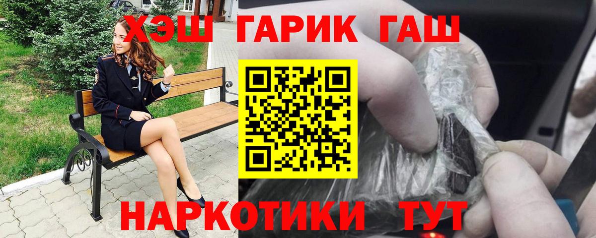 Дедовск  ГАШ  ГАШ Изолятор  Вход с VPN  как найти   ГАШ VHQ 