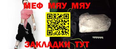МДПВ Балаково