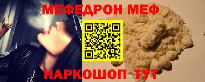 кокс Балашиха