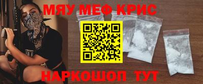 кокаин перу Гулькевичи