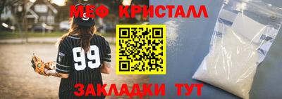 кокс Балашиха