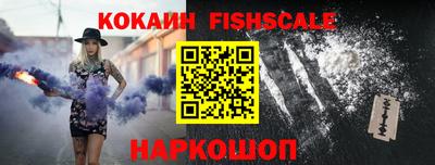 кокс Балашиха