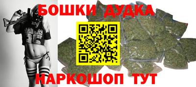 кокс Балашиха