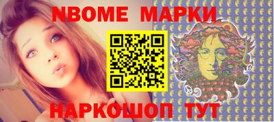 кокс Балашиха
