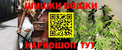 кокс Балашиха