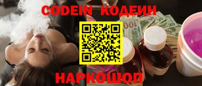 кокс Балашиха