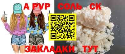 кокс Балашиха