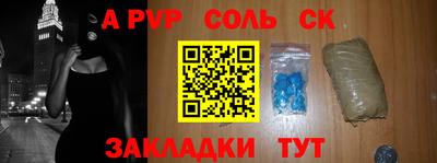 кокс Балашиха