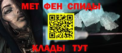 спиды Гудермес