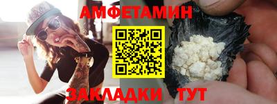 кокс Балашиха