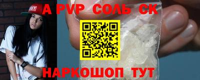 МДПВ Балаково