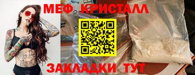 МДПВ Балаково