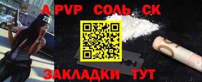 кокс Балашиха