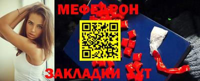 МДПВ Балаково