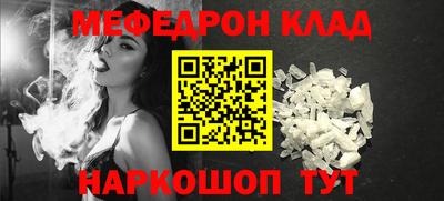 МДПВ Балаково