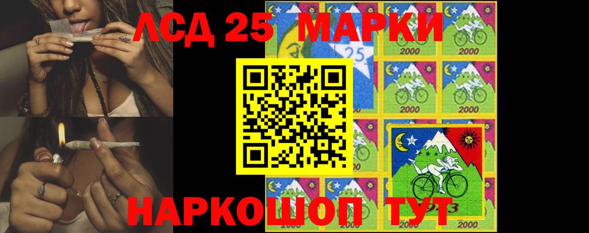 LSD-25 экстази ecstasy  Лсд 25 экстази  Вход с VPN  Дедовск  LSD-25 экстази кислота 