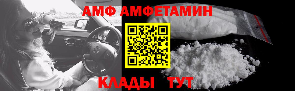 МЕТАМФЕТАМИН винт  Вход с VPN  МЕТАМФЕТАМИН винт  Дедовск 