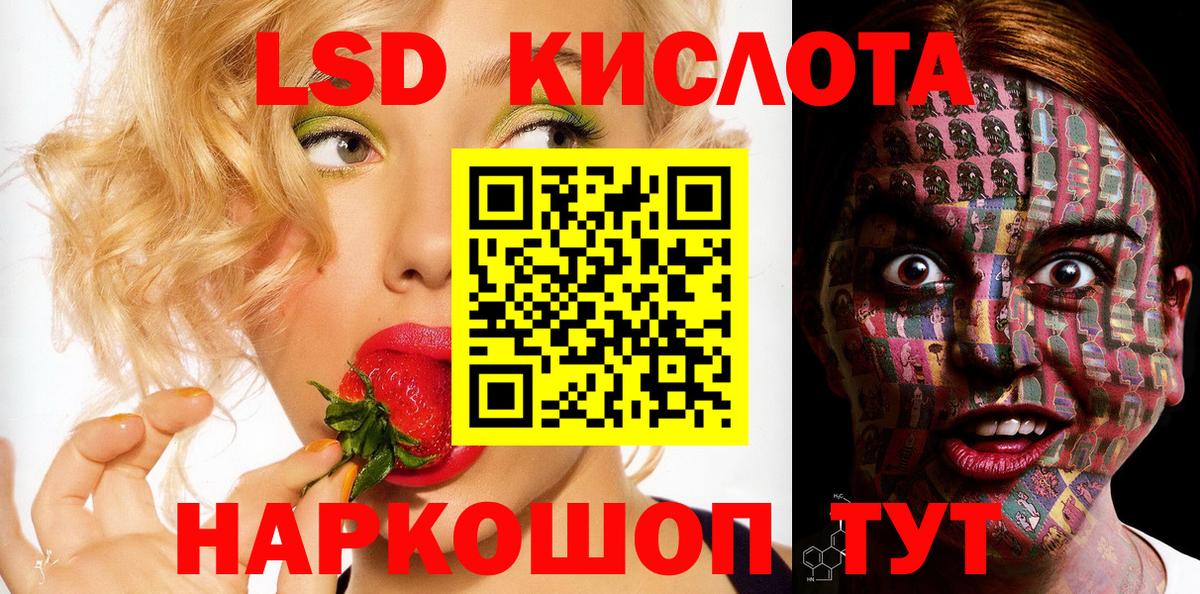 APVP СК   Дедовск  КЕТАМИН  ЭКСТАЗИ  Меф кристаллы  Вход с VPN  ГАШИШ  АМФ кристаллы  Каннабис 
