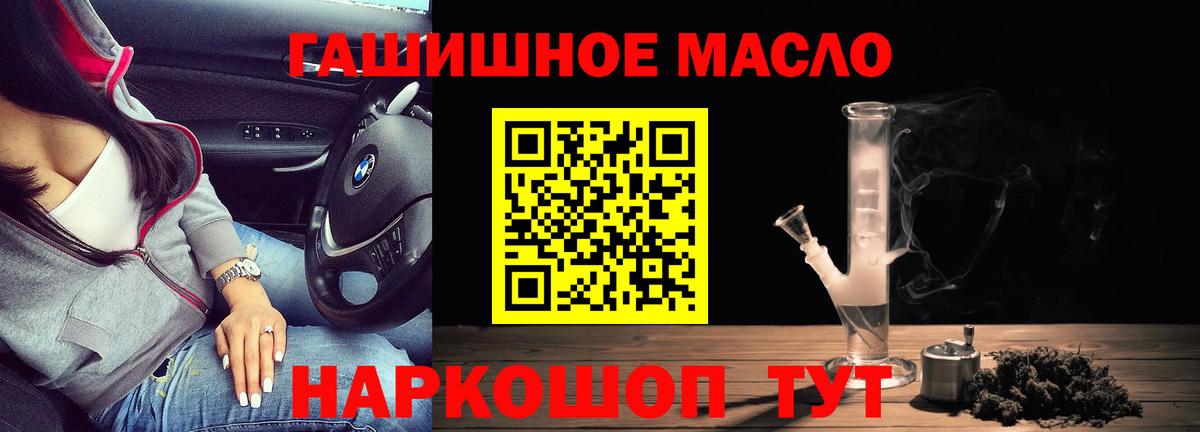 Дистиллят ТГК Wax Дедовск